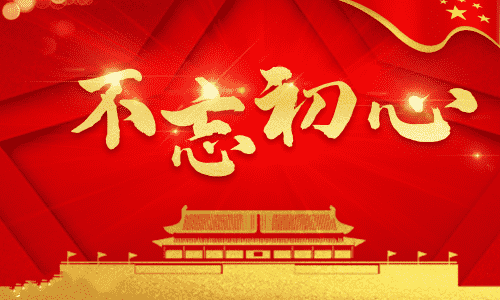 019开学第一课五星红旗我为你自豪小学生观后感300字优秀5篇
