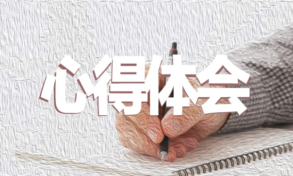 铸牢中华民族共同体意识