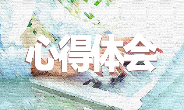 《新时代爱国主义教育实施纲要》读后感5篇