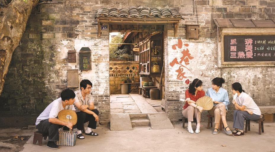 《小巷人家》邻里情深的温暖故事  